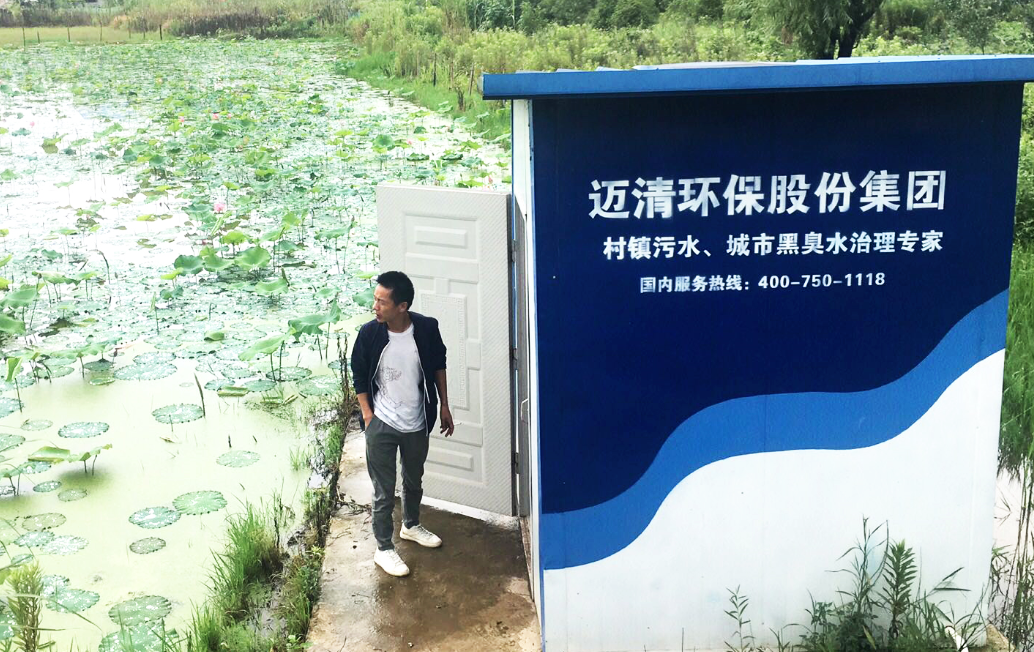 闖出中國(guó)綠色品牌 環(huán)?！白叱鋈ァ苯枇Α耙粠б宦贰? data-bd-imgshare-binded=